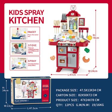 Children's Play House Toys Kitchen Simulation Spray Cooking Sound And Light Kitchen Toys_voghion.com