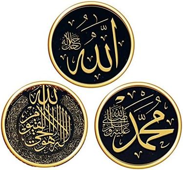 Eid Mubarak Culture Wall Stickers Muslim Art Murals Ramadan Stickers DIY Decal For Bedroom Living Room Home Window Wall Decoration_voghion.com