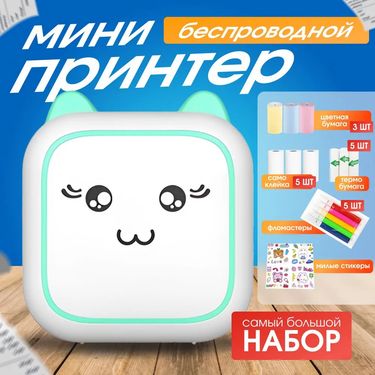 New mini printer portable small household can be connected to mobile phone Bluetooth photo label printer_voghion.com