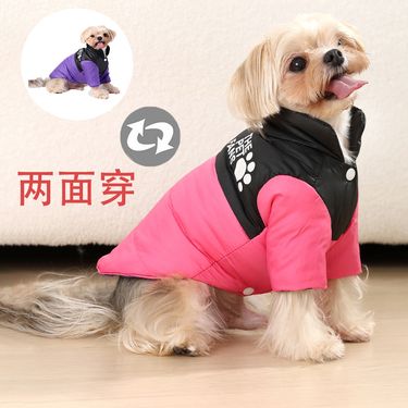 New Winter Pet Coat Reversible Waterproof Windproof Dog Clothes For Small And Medium Dogs Two-Leg Warm Cotton Jacket_voghion.com