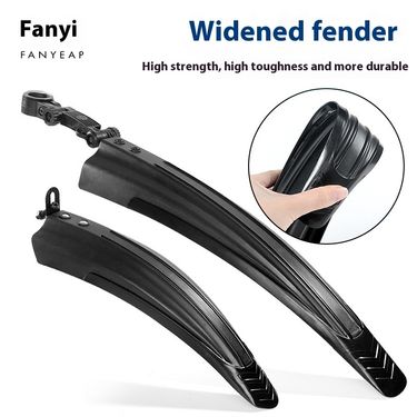 /Bicycle A1V - mudguard outdoor mountain bike all inclusive universal front and rear gears_voghion.com