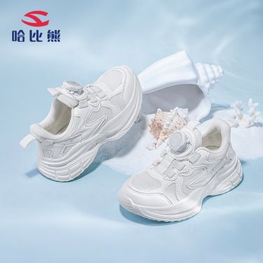 Habib Bear Children's Spring Sneakers Mesh Boys' Girls' White Running Casual Shoes_voghion.com
