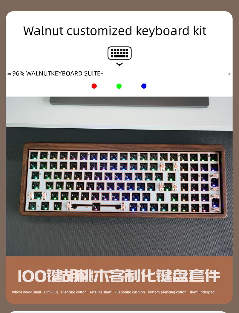Walnoothouten bedraad RGB-kleurenlicht Nical-toetsenbord_voghion.com