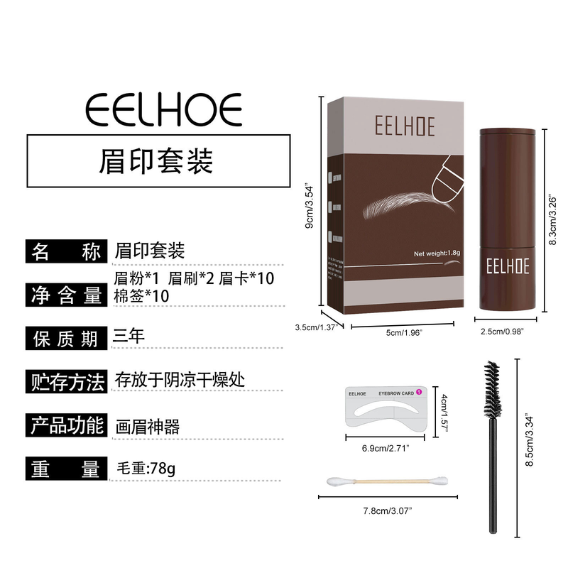 Sigilla il sopracciglio Bella polvere Stick Disegno Sopracciglio Strumento magico Linea di capelli Ombra Stampa sopracciglio rosa Set di polvere per sopracciglia_voghion.com