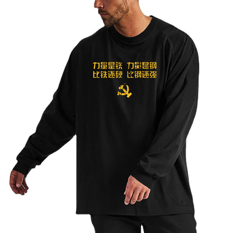 Sports T-shirt, men's gym clothes, running equipment, cotton round neck, basketball training, leisure long sleeves,_voghion.com
