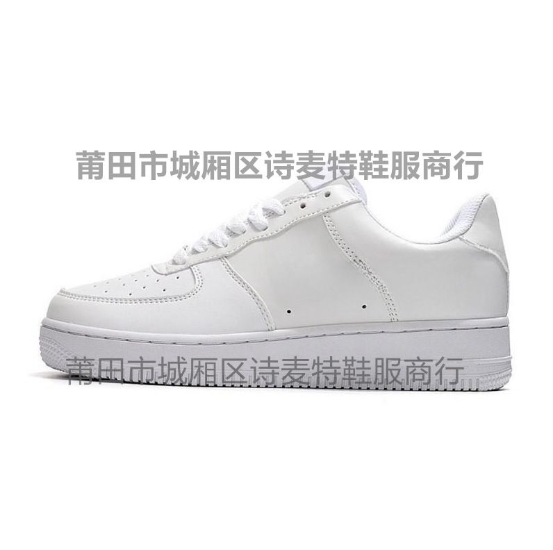 Nuove scarpe da skateboard Shimaite Pure Low Top Air da uomo, New No.1 Little Blue and White Porcelain, da donna, color grano_voghion.com