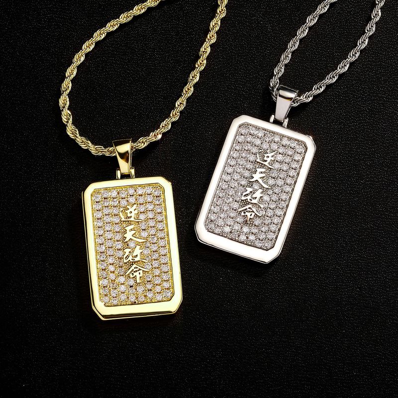 Collana con ciondolo rettangolare Hip Hop da uomo con incisione laser - Catena a maglie cubane da 24 pollici in oro/argento - Gioielli streetwear_voghion.com