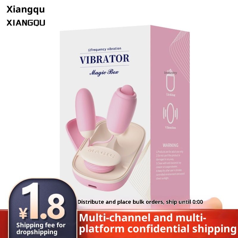 LuvBox Laile Magic Box Honey Bean Tongue Licking Vibrator Wireless Silent Mood Fun Toy For Women_voghion.com