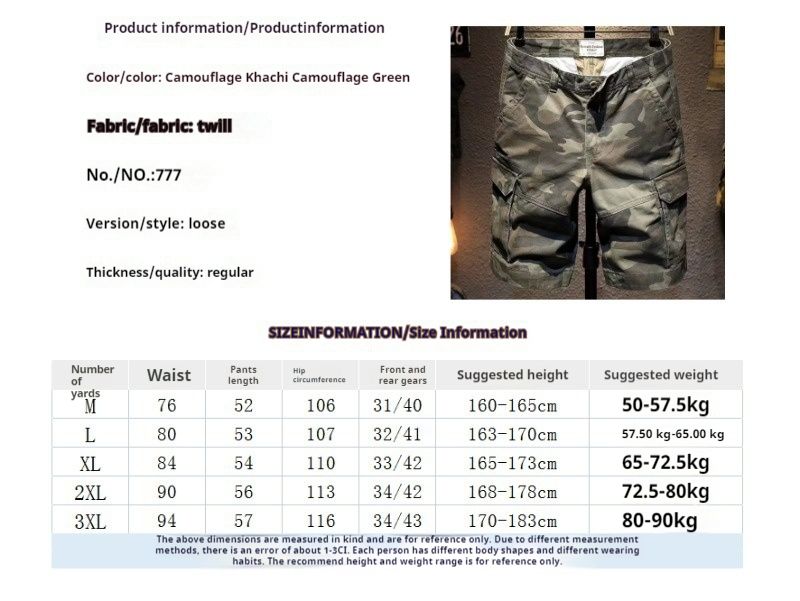 Trendiga kamouflage retrojeans, lös passform herrbyxor med fem fjärdedelar_voghion.com