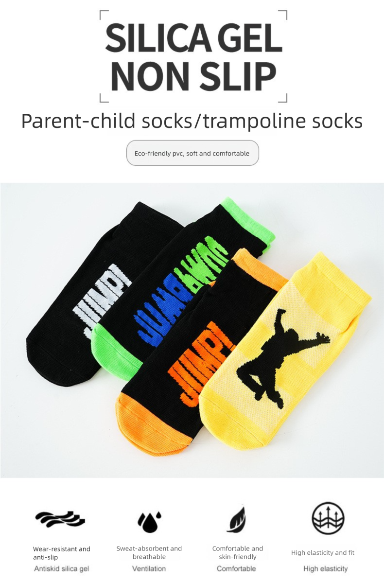 Four Seasons Children's PVC Dotted Non-Slip Cartoon Parent-Child Early Education Yoga Floor Exercise Trampoline Socks_voghion.com