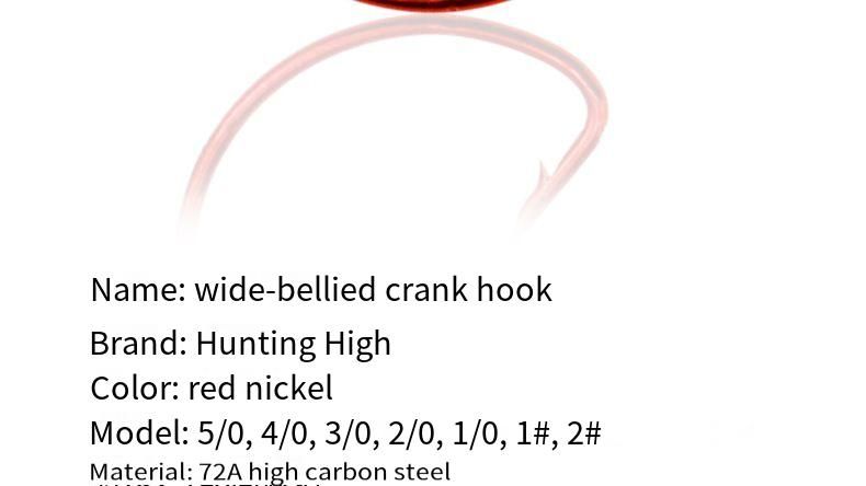 High-Carbon Steel Curved Shank For Fishing, Red Wide-Belly Fish Hook, Soft Lure Hook With Barbs, Fishing Gear_voghion.com