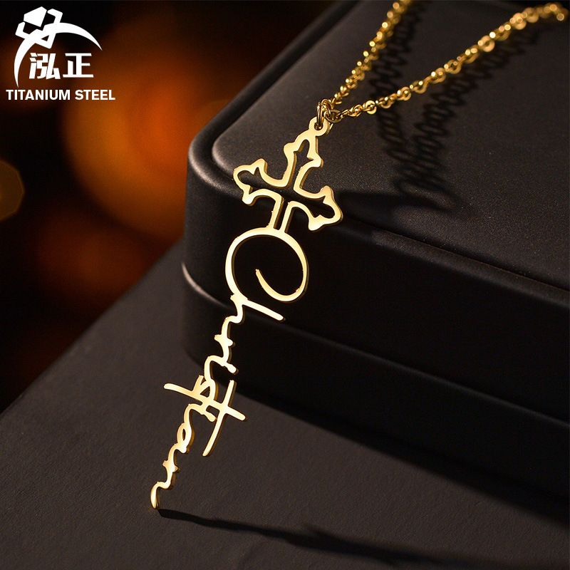 Collana minimalista in acciaio inossidabile con lettera fai da te, ciondolo a croce cava personalizzato, catena per clavicola_voghion.com
