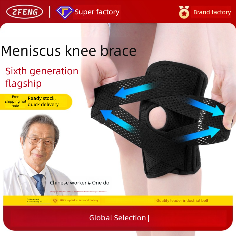 Sports Pads Meniscus Running Basketball Special Protective Gear Joint Fixation Patella Strap Thin Knee Protector_voghion.com