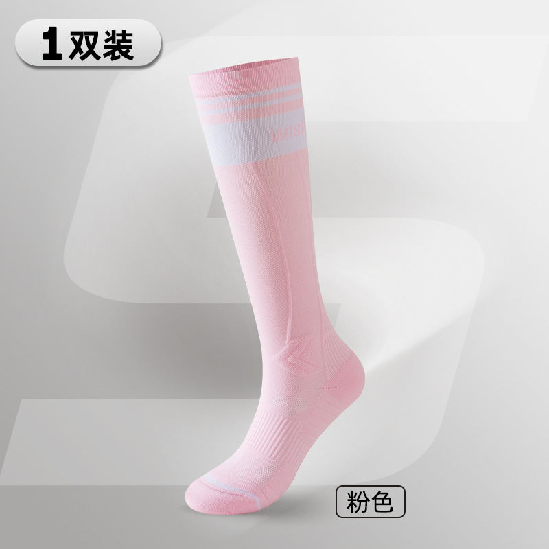Women's High Tube Compression Lightweight Breathable Quick-Dry Towel Bottom Sports Socks_voghion.com