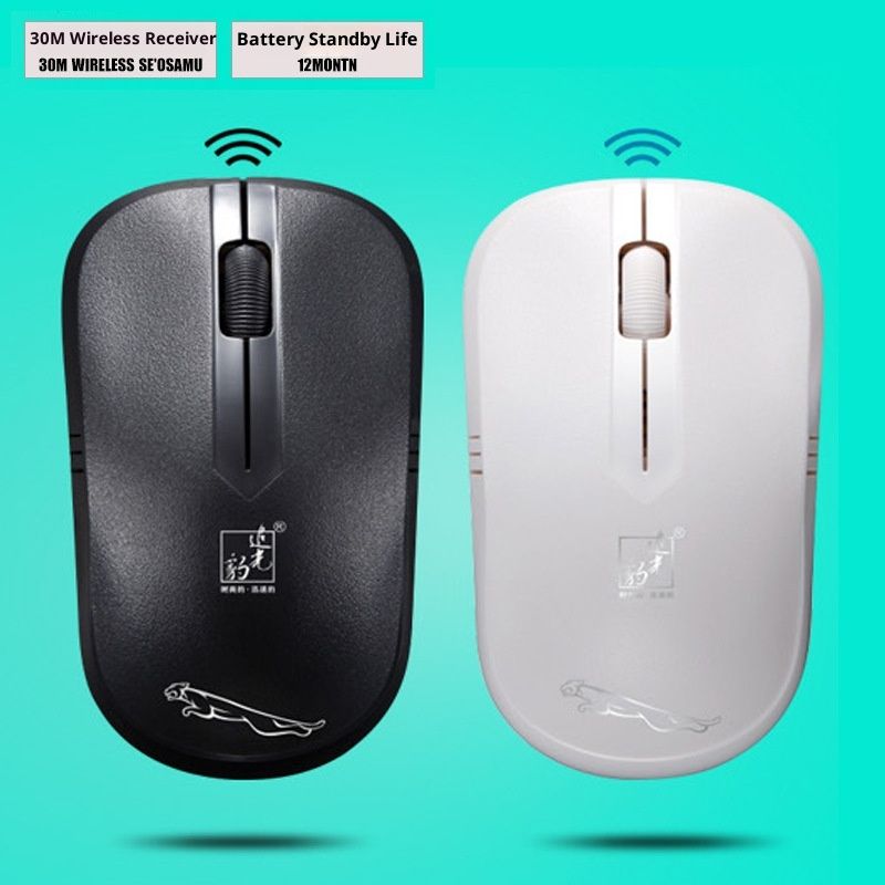 Digitex Digitex Digitex Foreign Trade Hot Item Chasing Light Leopard 101B Mini USB Laptop Wireless Mouse Gift Wholesale_voghion.com