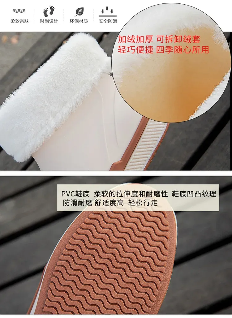 Scarpe impermeabili da donna, nuovi stivali da pioggia versatili casual antiscivolo, resistenti all'usura, alla moda, caldi e resistenti all'acqua._voghion.com