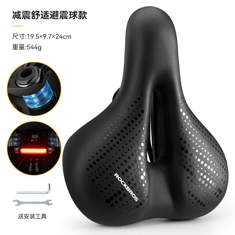 Selle confortable Rock Brothers Cushion pour VTT, absorption des chocs, siège épais, accessoires de cyclisme_voghion.com