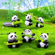 Mermaid DIY micro landscape aquarium decoration waterscape creative beauty cake keychain plastic ornaments crafts_voghion.com