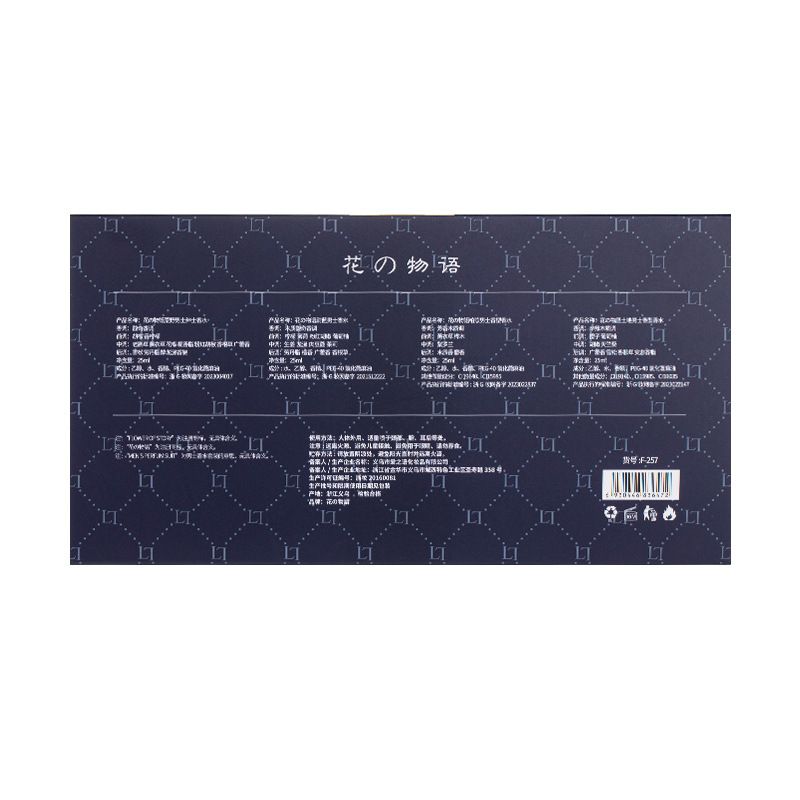 2024 Neues vierteiliges Herrenset Blue Earth Parfüm Leichter Duft Live 25ml_voghion.com