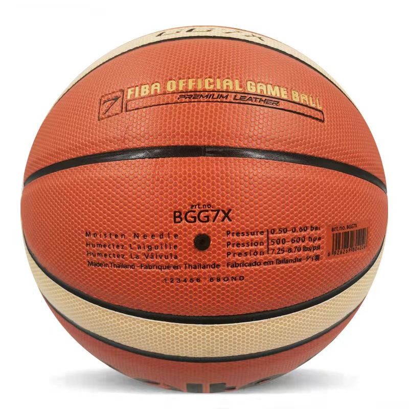 Basketbola bumbas mitrumu absorbējošs PU 5 6 7 pieaugušo jauniešu vidusskolas iestājpārbaudījumu bumbu var pielāgot Basketbols_voghion.com