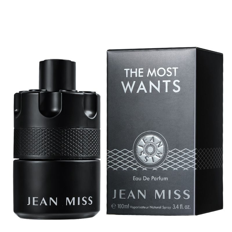 Wanted Midnight Chase Men's Perfume Long-lasting Light Fragrance 100ml_voghion.com