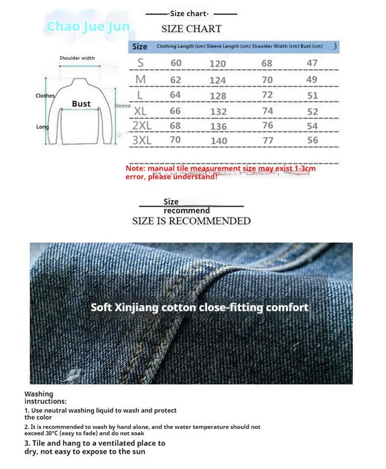 Veste en jean automne-hiver pour hommes, ample et beau patchwork, veste décontractée Instagram version coréenne tendance_voghion.com