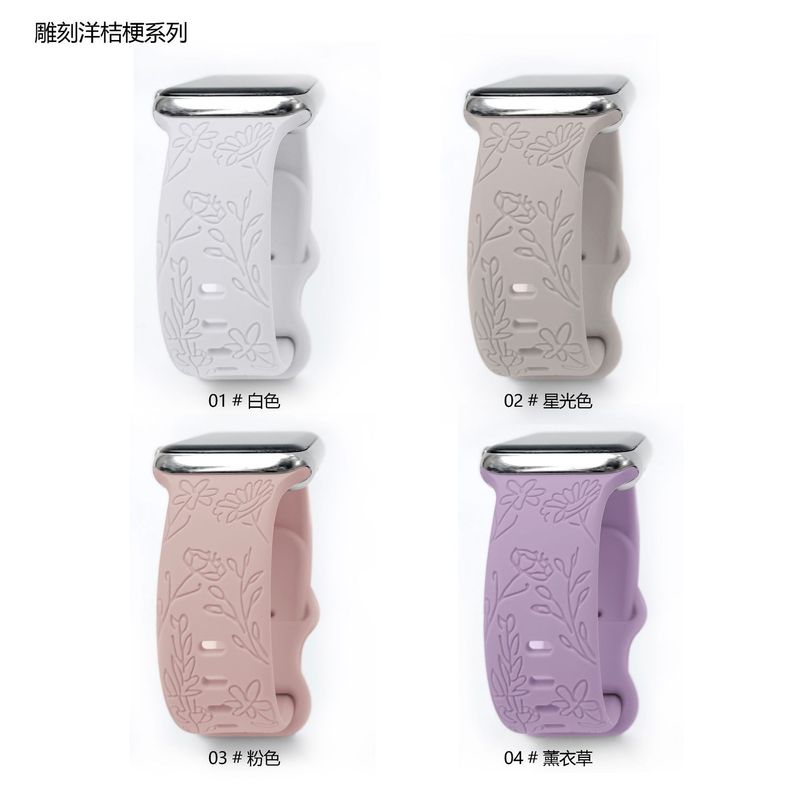Il cinturino in silicone con bottone a farfalla a forma di stelo di campanula è adatto per Apple Watch e lo stampo per intaglio è in rilievo._voghion.com