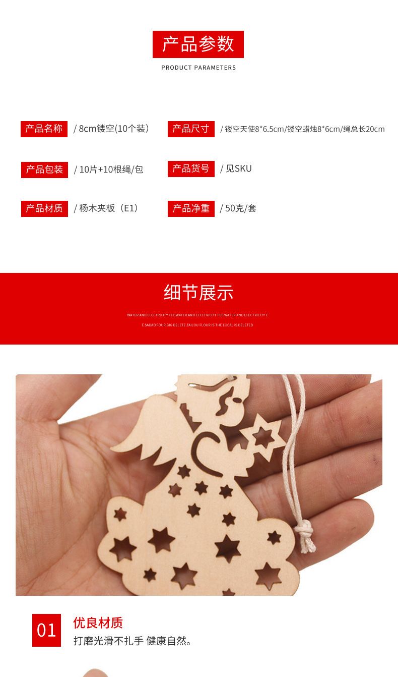 Factory direct supply Christmas tree pendant 10 wooden creative hollow angel candle listing home crafts_voghion.com