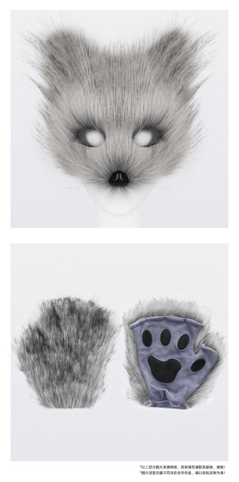 Costume di Halloween Maschera di volpe Guanti di peluche Coda di volpe Mano Coda Costume Accessori di scena_voghion.com