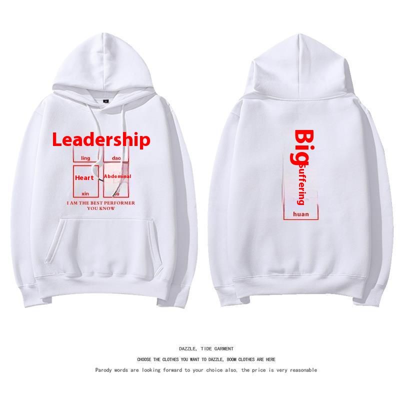 China-Chic Lustiger Text Kreativer Anführer Herz Sinkender Mantel Lockerer Kapuzenpullover Für Männer Und Frauen Paar 12_voghion.com