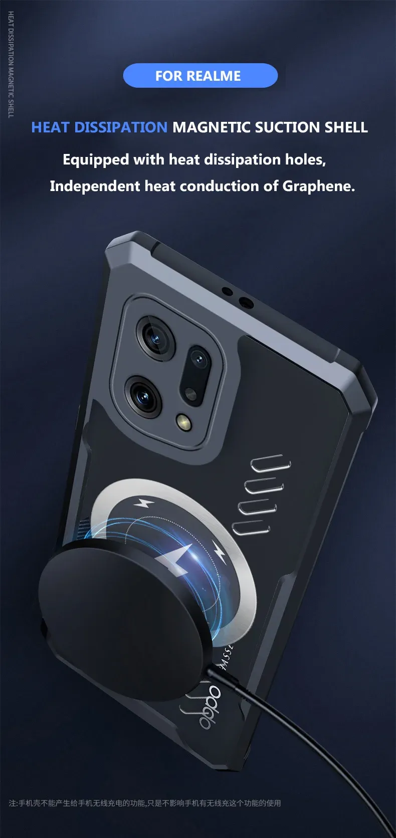 Bezvadu uzlādes siltuma izkliedes futrālis Realme 11 Pro Plus GT Neo3 5, automašīnā uzstādāms magnētiskais gaisa spilvens pret kritienu TPU mīkstais apvalks_voghion.com
