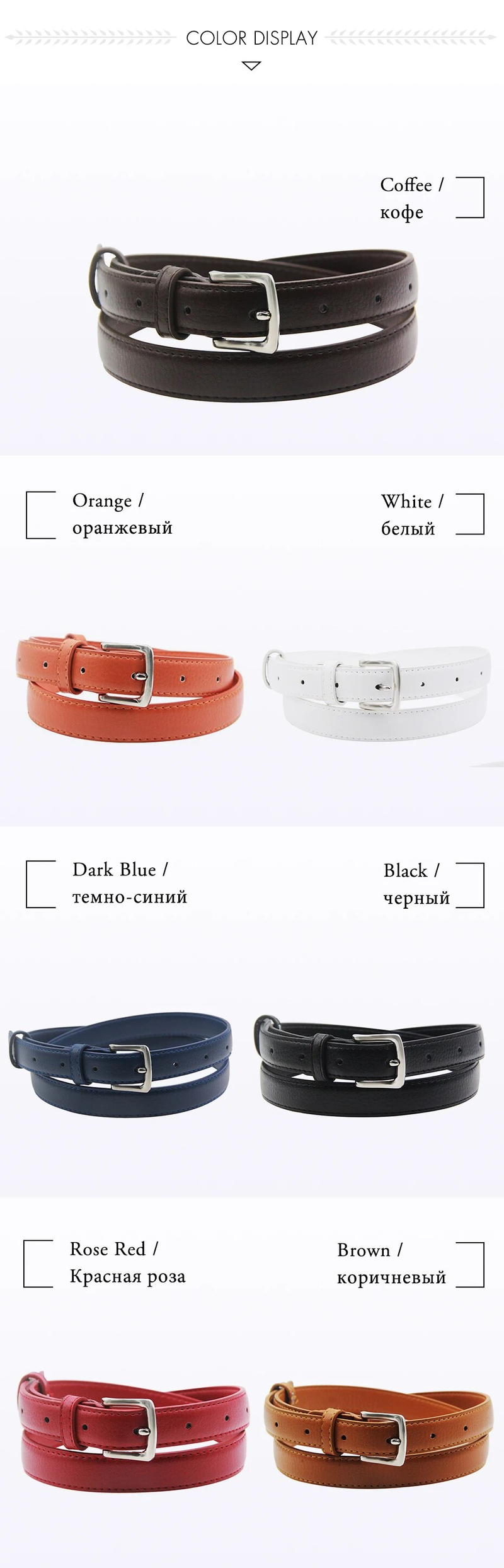 MaiKun Women's Skinny Leather Belt Solid Color Pin Buckle Simple Small Size Suit Business Casual Waist_voghion.com