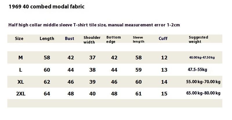 High collar base shirt, stacked collar, western-style top, modal, spring autumn, winter inner wear, long sleeved t-shirt_voghion.com