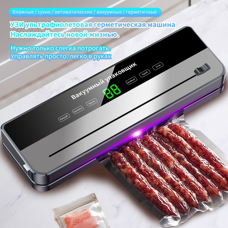 Macchina sottovuoto automatica con taglierina integrata, di qualità commerciale per uso domestico, conserva alimenti secchi e umidi per una conservazione a lungo termine._voghion.com