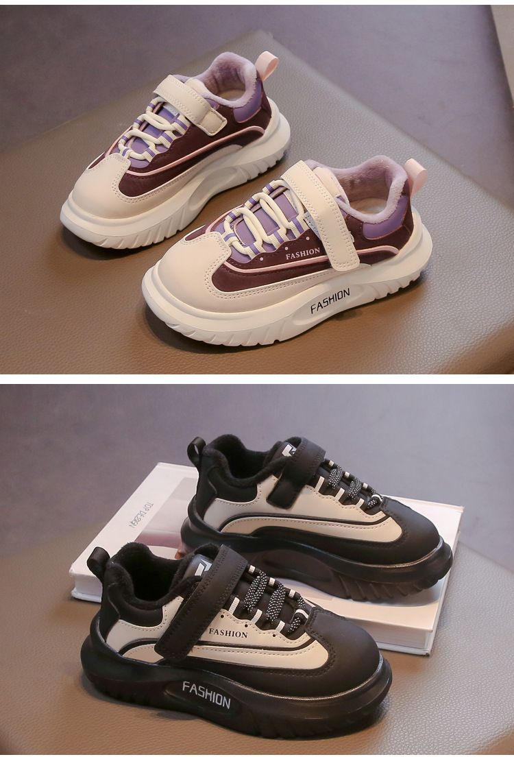 Children's velvet platform sports shoes autumn and winter new boys handsome color matching casual shoes girls running shoes_voghion.com