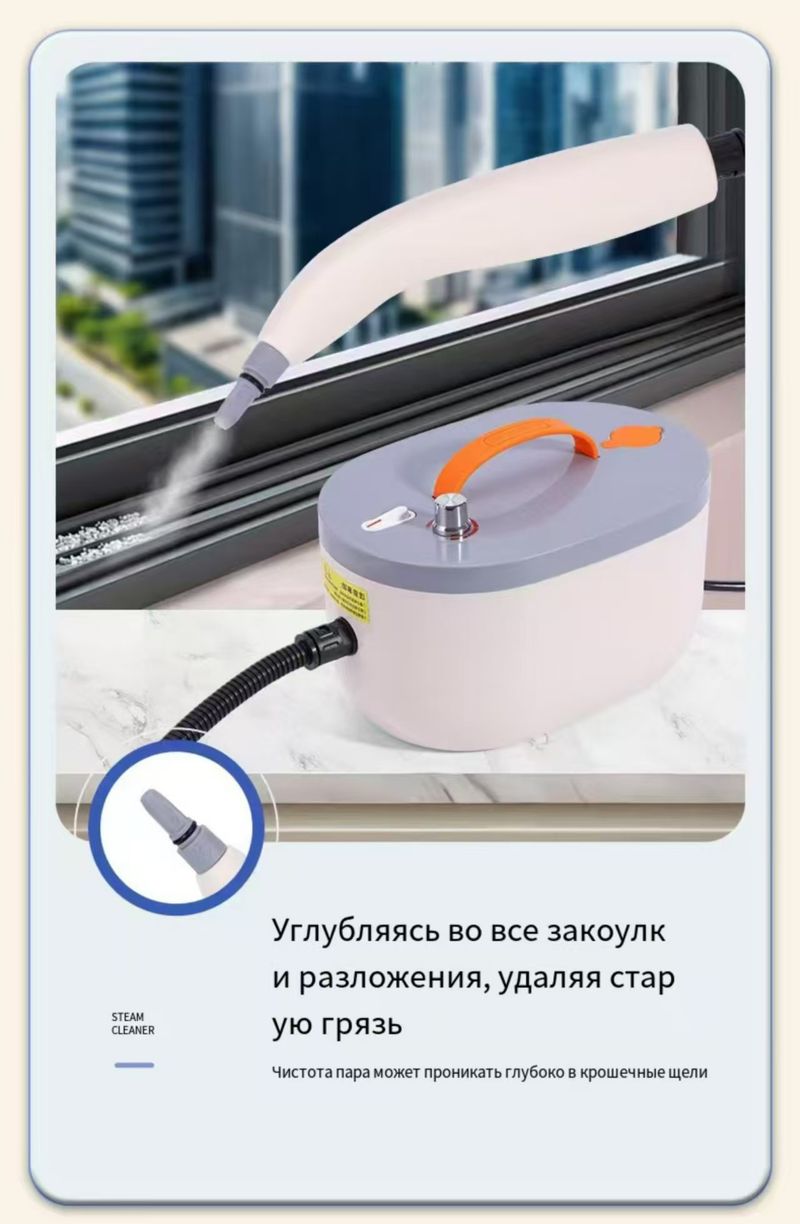 Hochtemperatur- und Hochdruckdampfreiniger, Küchenklimaanlage, Dunstabzugshaube, Sofagerät, Desinfektionsdampfreiniger_voghion.com