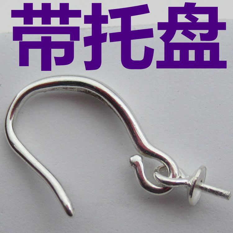 Accessori fai da te S Materiali per orecchini in argento sterling Orecchini in stile coreano Ganci per orecchini lisci, semplici e minimalisti_voghion.com