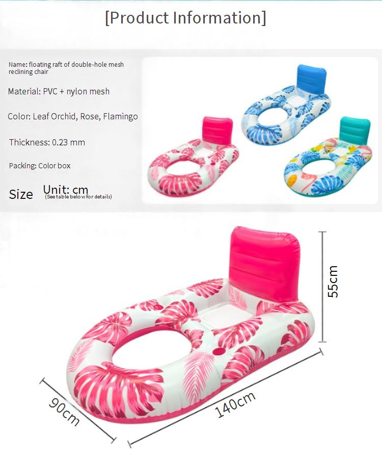 Double-Hole Leaf Print Inflatable Pool Lounge Chair With Mesh Back - Breathable & Comfortable Floating Bed (Heavy-Duty PVC Quick-Dry Fabric)_voghion.com