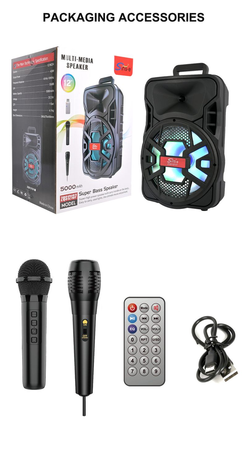 ZQS12137 Square Dance Audio Outdoor High Power Mobile Tie Rod Bluetooth Speaker With Microphone_voghion.com