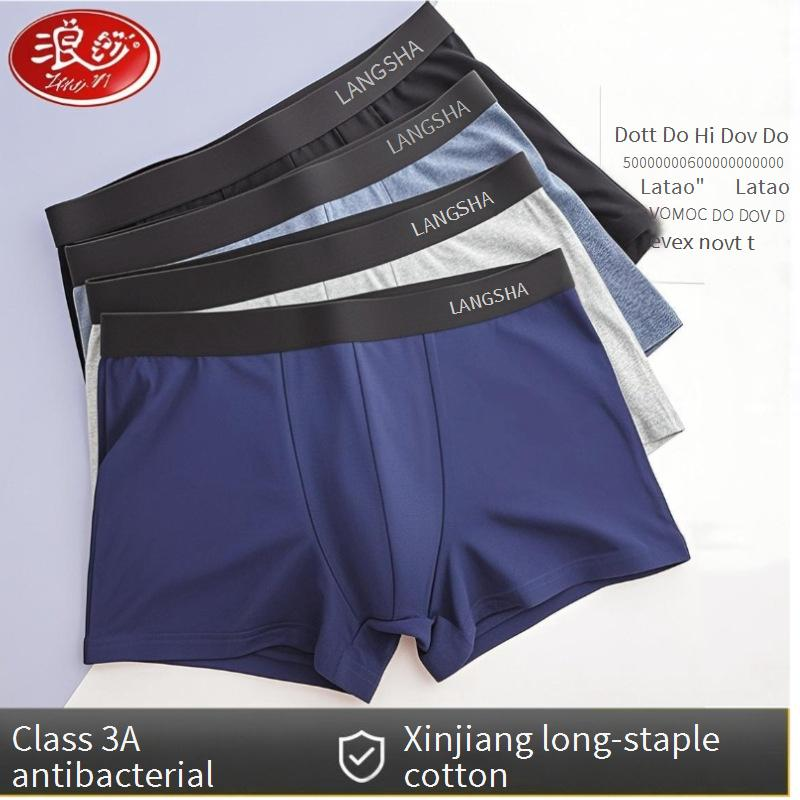Unterwäsche Pure Briefs Mittlere Taille Atmungsaktive Dünne Herren Baumwolle Bequeme Boxershorts_voghion.com