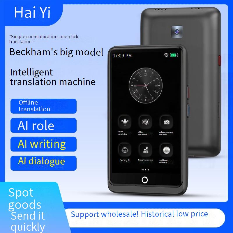 Vormor Z6 Smart Translator Device - Real-Time Offline Translation For 80+ Languages, Bluetooth Connectivity, Compact & Lightweight_voghion.com