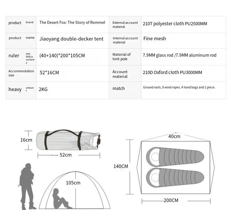 Outdoor camping double double camping tent Oxford cloth material camping rain protection sunscreen multi-tent_voghion.com