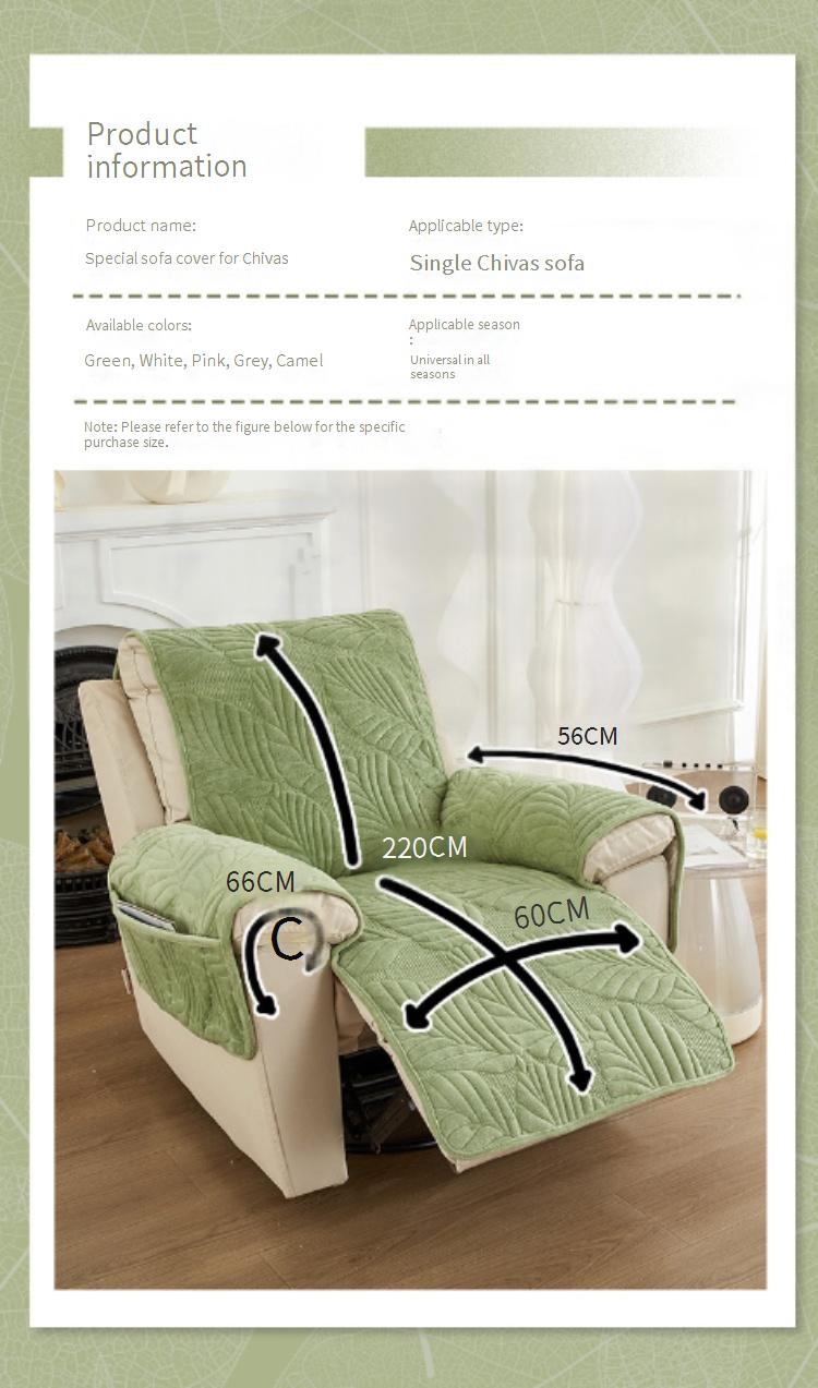 Copridivano per divano Nordic Leaf Chihuashi, completo, quattro stagioni, universale, antiscivolo, reclinabile elettrico, di prima classe._voghion.com