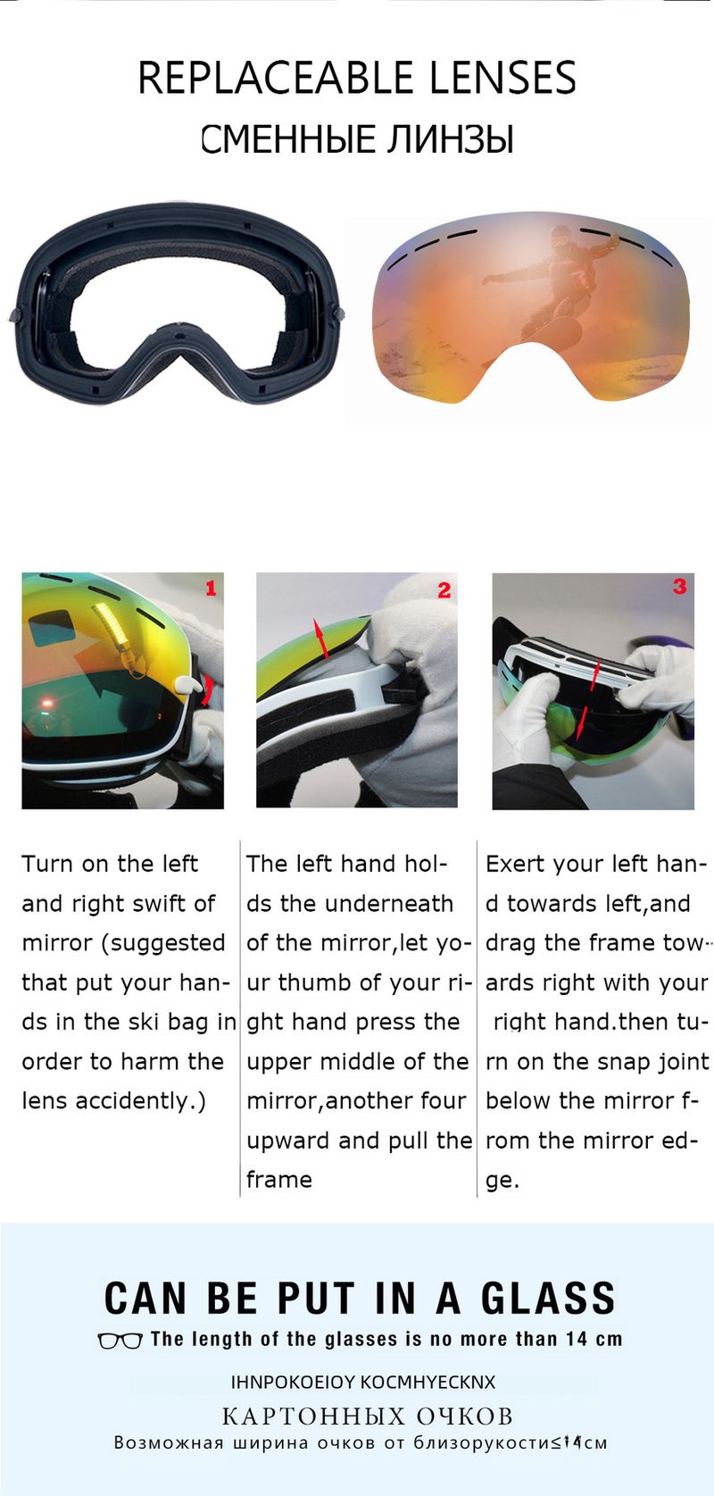 Occhiali da sci rivestiti in virgola occhiali da alpinismo compresse anti-appannamento_voghion.com