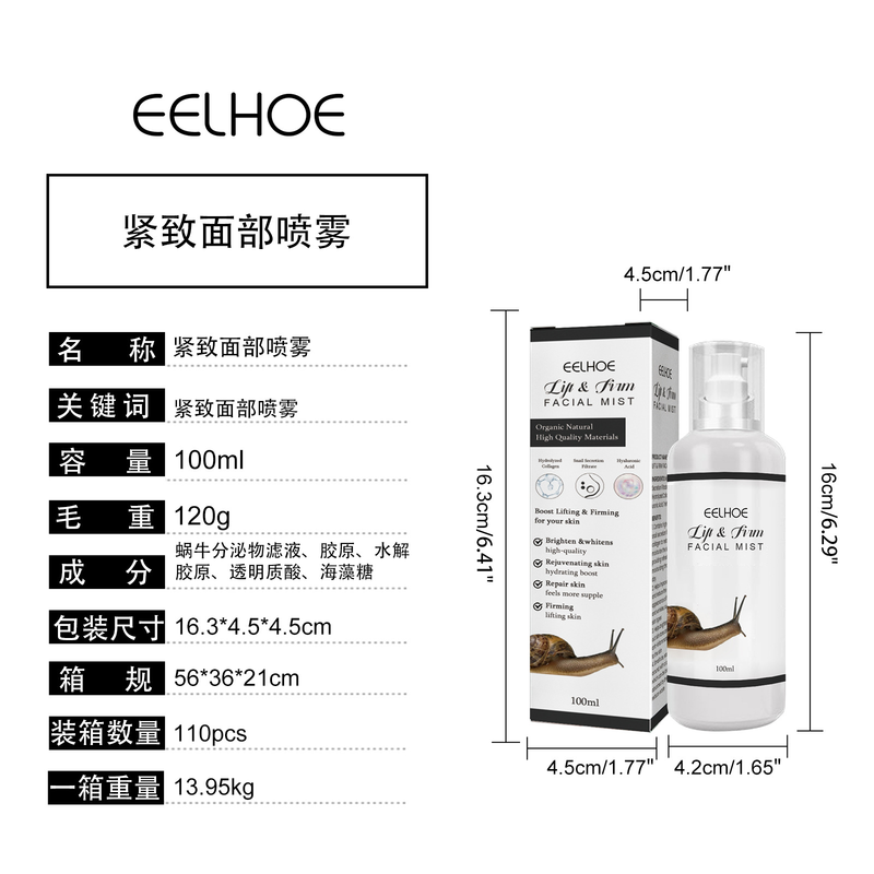 Opstrammende ansigtsspray, smuk ansigtsspray, fugtgivende og foryngende kollagen, fugtgivende og udglattende essensspray_voghion.com