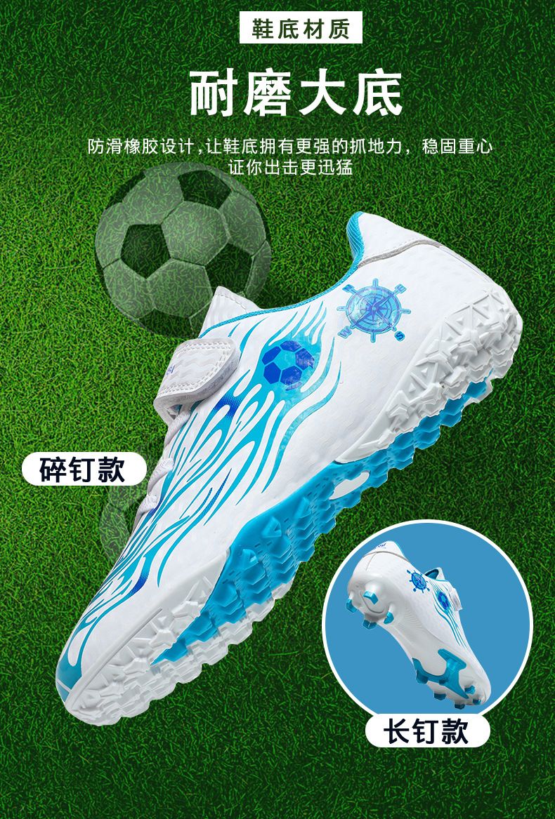 Scarpe da calcio per bambini AG Long TF con tacchetti piccoli, per studenti, da allenamento e da competizione, con velcro, per ragazzi più grandi_voghion.com