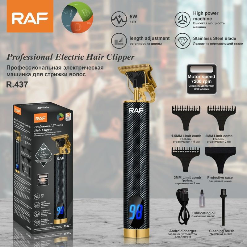 Tagliacapelli elettrico ad alta potenza RAF Home, tagliacapelli elettrico ricaricabile, testina ad olio_voghion.com