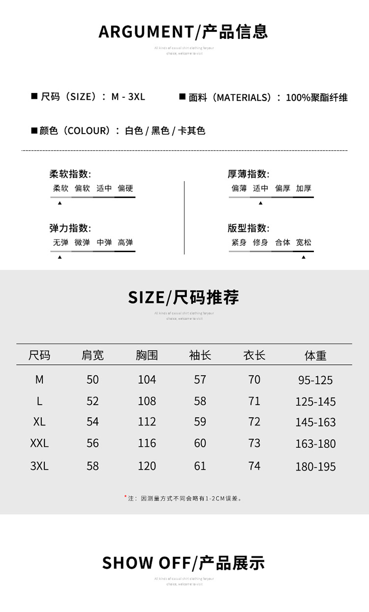 6689 Camicie giapponesi a maniche lunghe in tinta unita, alla moda, casual e larghe, comode e versatili, una camicia letteraria_voghion.com