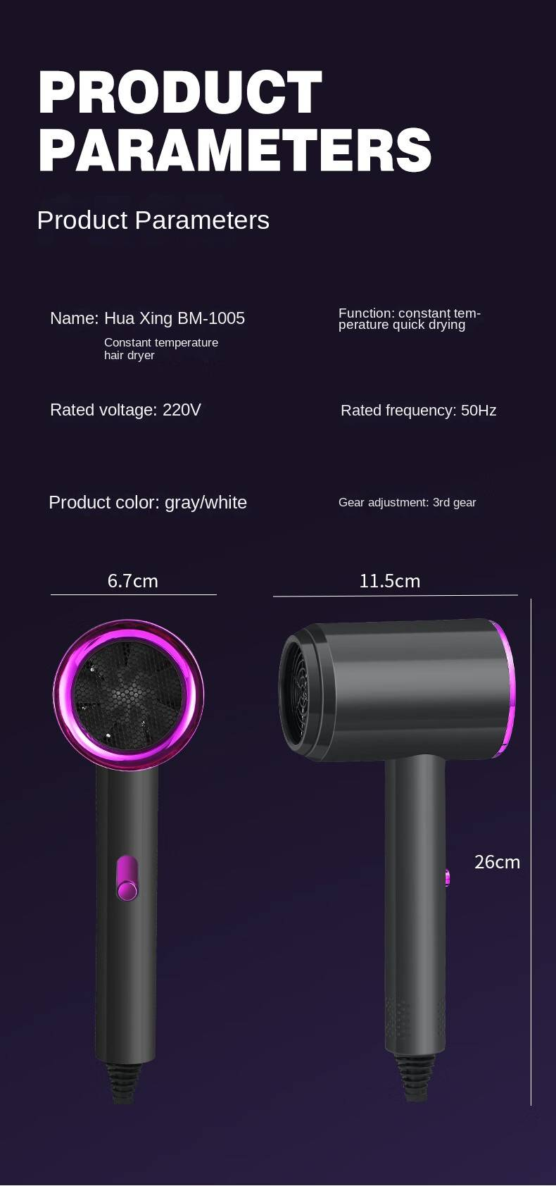 Huaxing BM-1005 Hair Dryer (thermostatic Version)_voghion.com