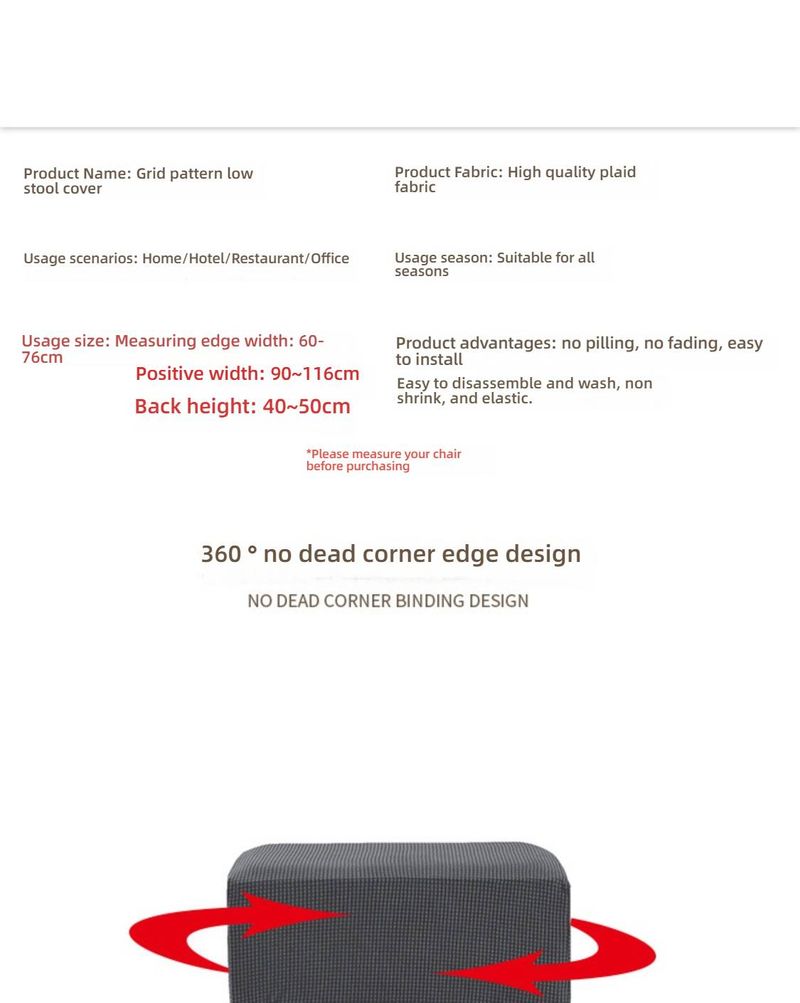 Copri poggiapiedi quadrati elasticizzati - Protezioni antiscivolo e anti-gatto per poggiapiedi, tessuto traspirante per soggiorno e camera da letto, vestibilità universale_voghion.com